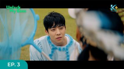 Unlock My Boss Eps.3